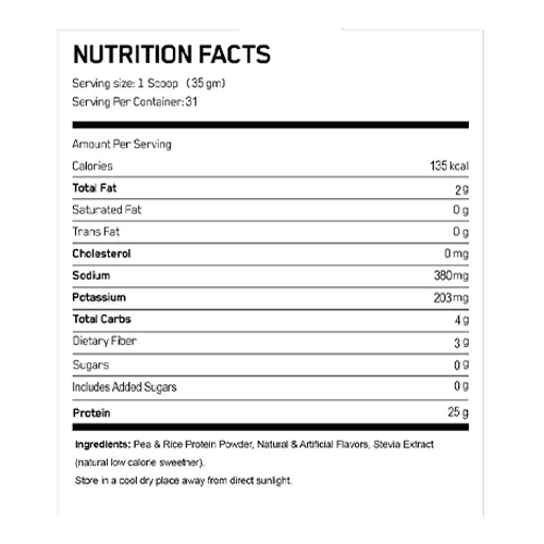 Pea & Rice - الصورة 2