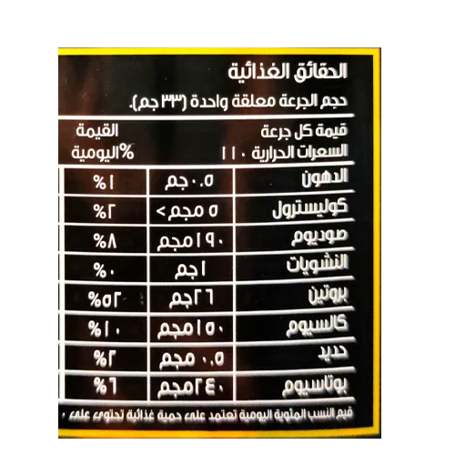 Novogen Whey Protein Isolate 2k - الصورة 3